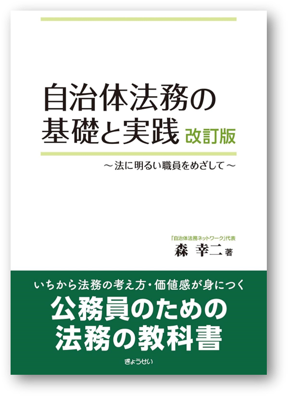 匿名配送 専門書 本 公務員 法律 警察 10冊セット 匿名配送 即日発送 専門書 本 公務員 法律 警察 10冊セット 匿名